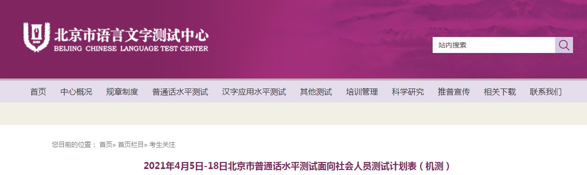 报名条件及报名入口【周一至周五（