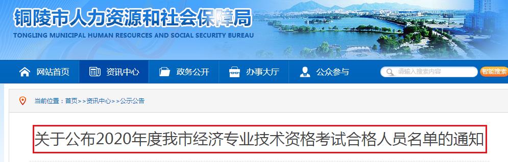 需要原文时请核对应栏目发布页