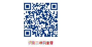 2021年5月广西柳州自学考试毕业证
