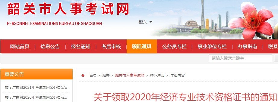雅博app官网登录入口出任纽卡斯尔联