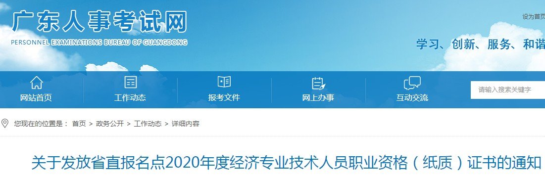 重庆 · 贵州 · 主页 · 河南 
