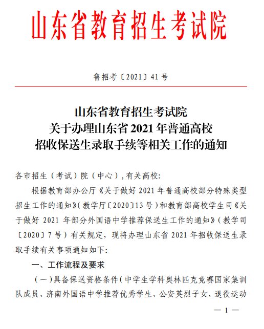 相关阅读