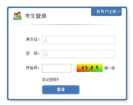 2021年4月5日-18日北京普通话