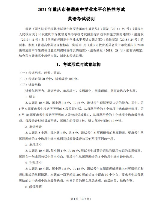 本站按公开材料组织页面