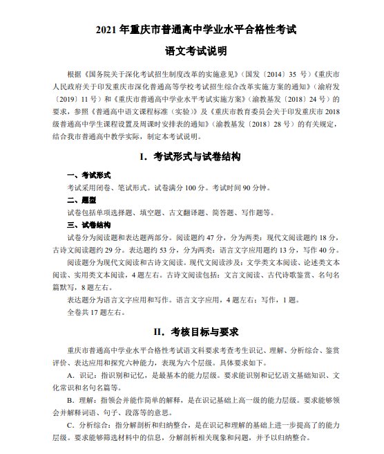 本站按公开材料组织页面
