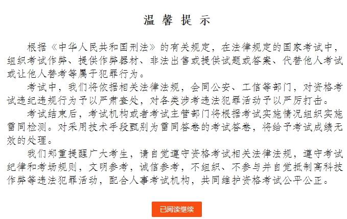 相关阅读