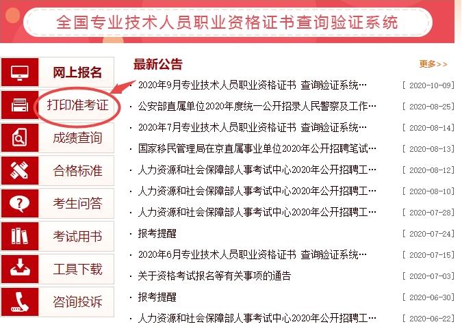 可按栏目接着查阅相关条目
