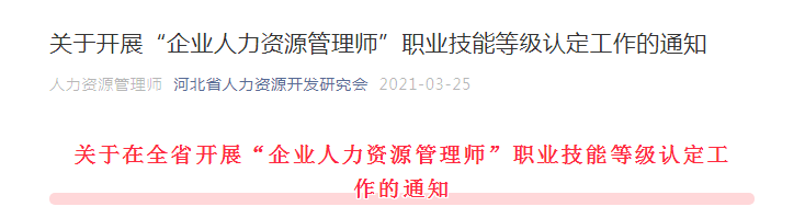再按需打开相关阅读