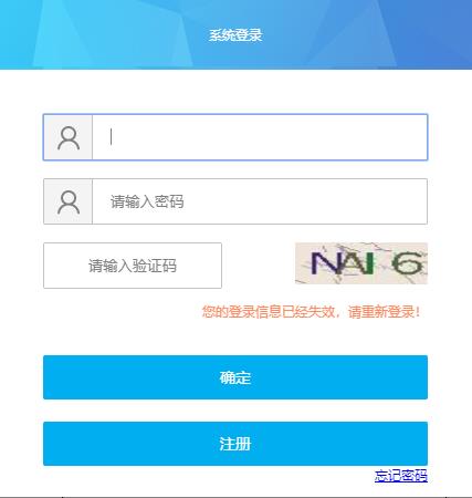 需要原文时请核对应栏目发布页