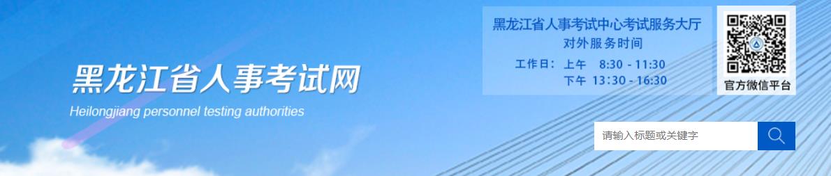 【#二级建造师考试# #2021年黑