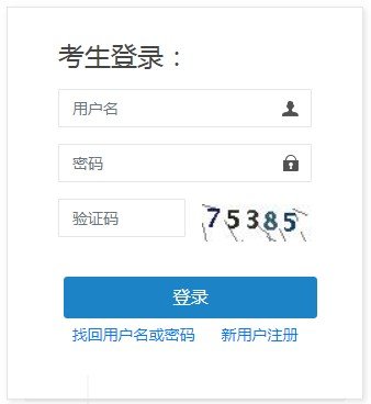 运输经济专业知识和实务