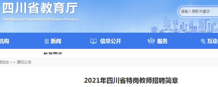 需要原文时请核对应栏目发布页