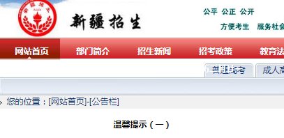自考本科需要考哪几门科目