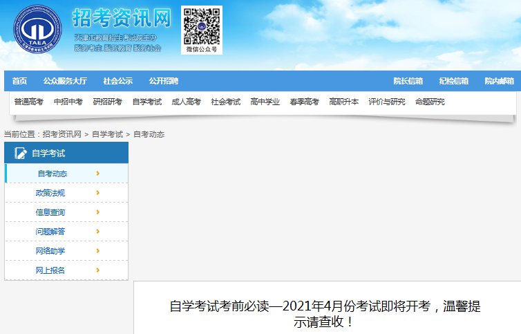雅博app下载入口手机版登录