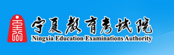 黑龙江异地高考需要什么条件