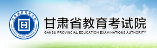 新疆异地高考需要什么条件