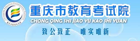 2022年重庆高考录取分数线（已公布
