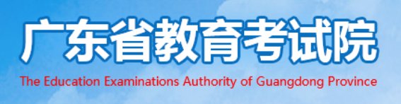 黑龙江异地高考需要什么条件