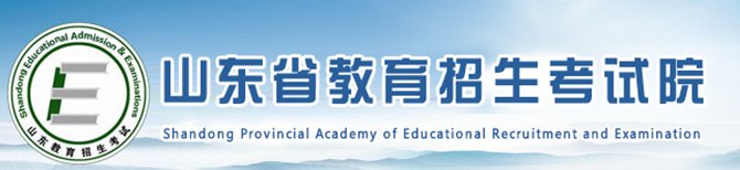 什么是异地高考政策？