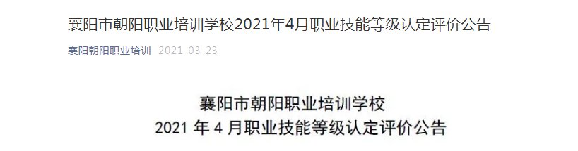 需要原文时请核对应栏目发布页
