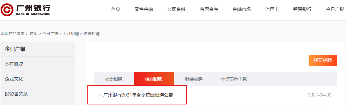 相关阅读