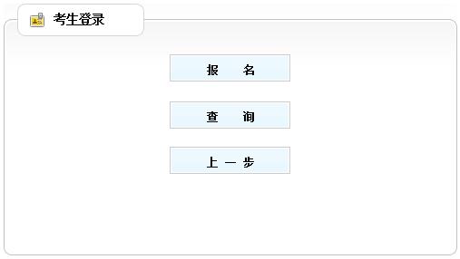 相关阅读