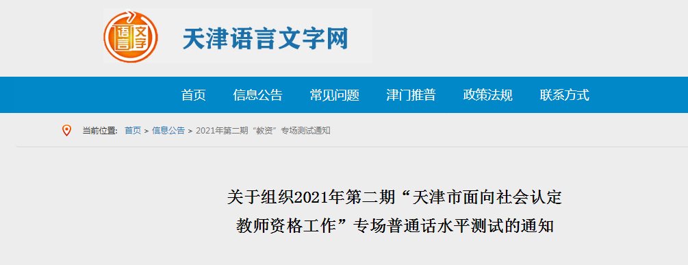 相关阅读