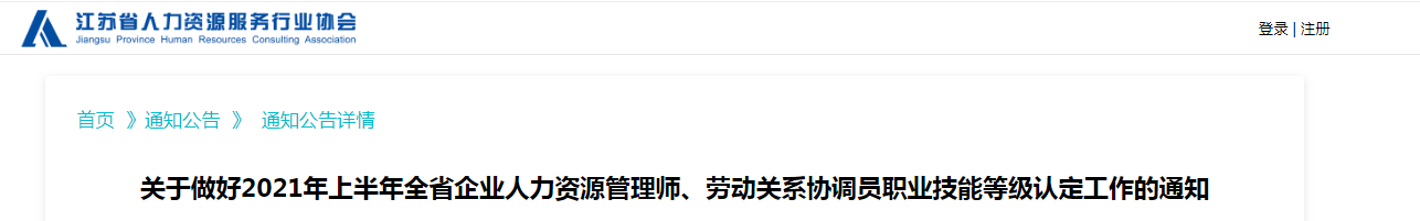 12月19日