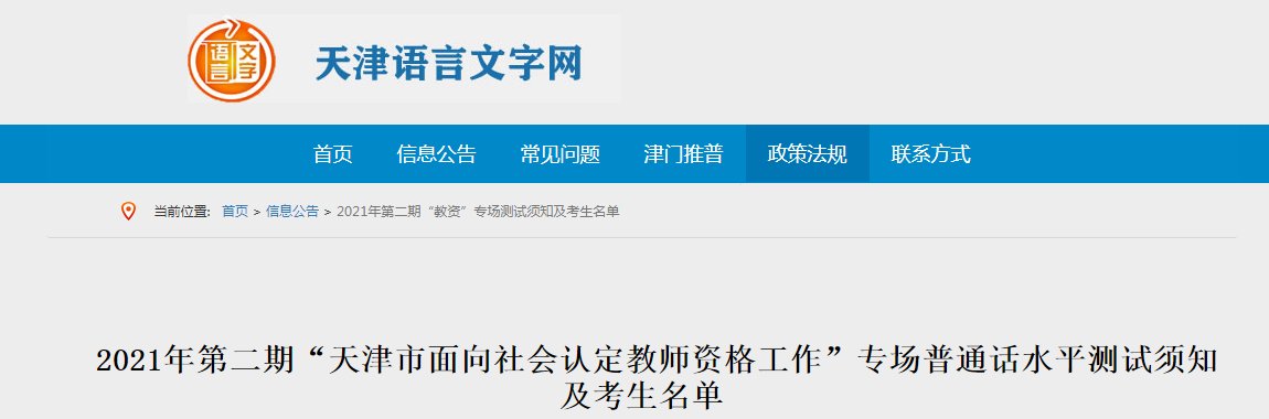 可按栏目接着查阅相关条目