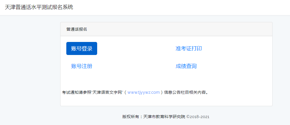 若从搜索引擎进入