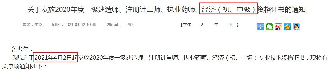 本站按公开材料组织页面