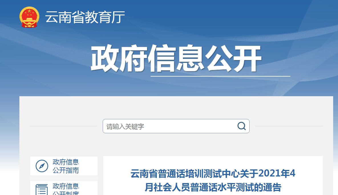 本站按公开材料组织页面