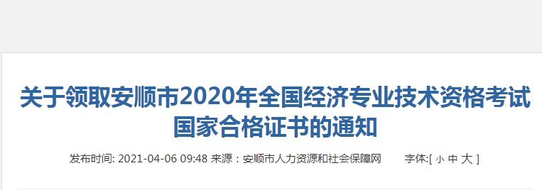 相关阅读