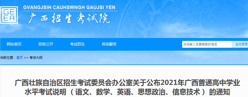 可按栏目接着查阅相关条目