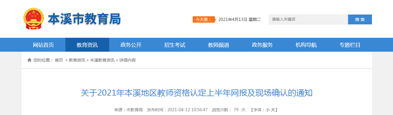 可按栏目接着查阅相关条目