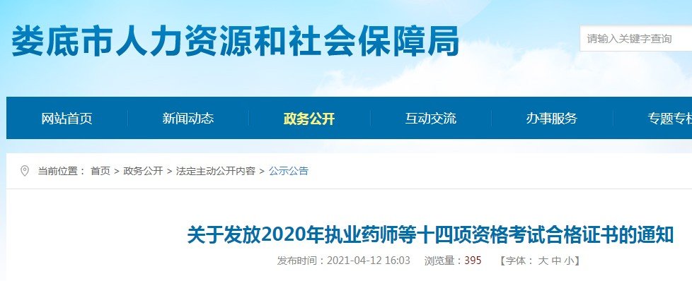 可按栏目接着查阅相关条目