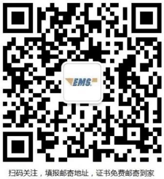 2020年贵州一级建造师职业资格证书