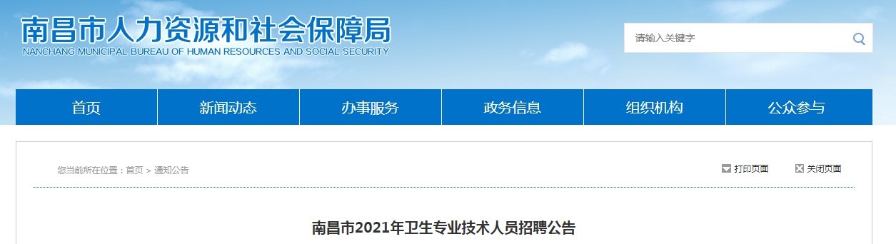 2021年云南广播电视台专业技术人员