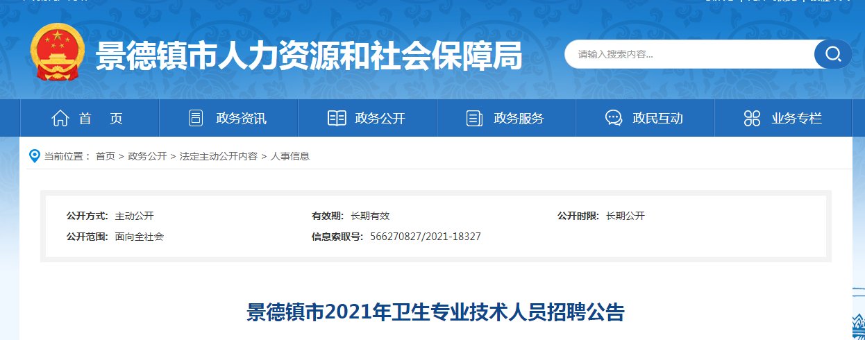 2021年云南省楚雄州优秀青年专业人