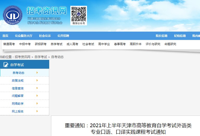 相关阅读