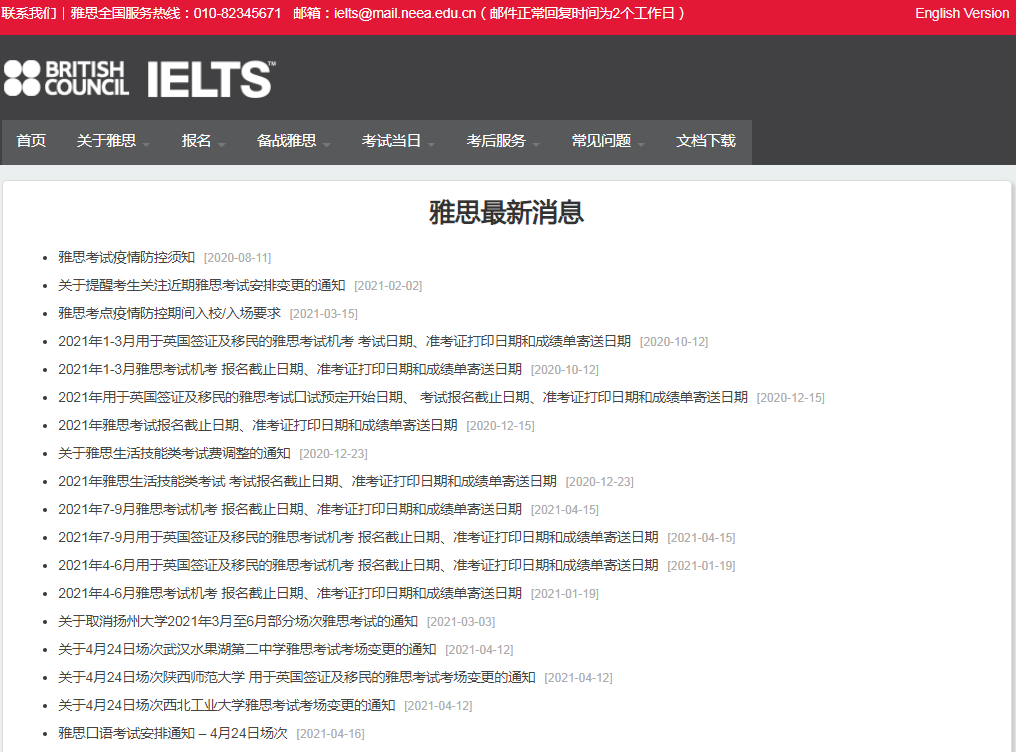 若从搜索引擎进入