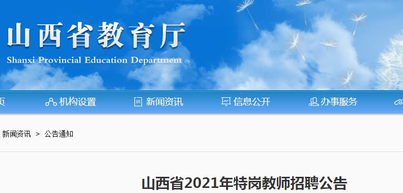 相关阅读
