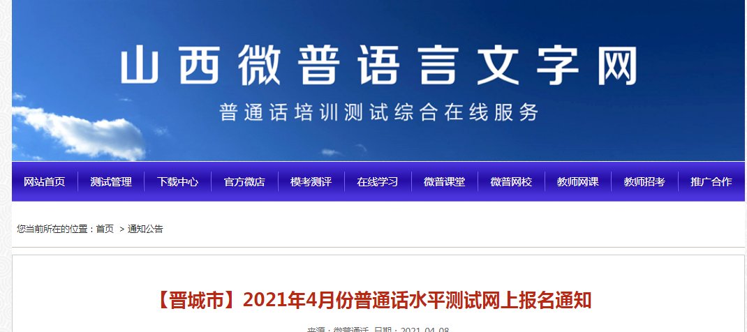 2021年5月22日