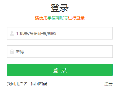 关于做好2021年吉林省高职扩招专项