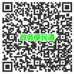 2020年内蒙古乌兰察布中级注册安全