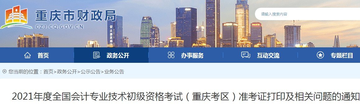 相关阅读