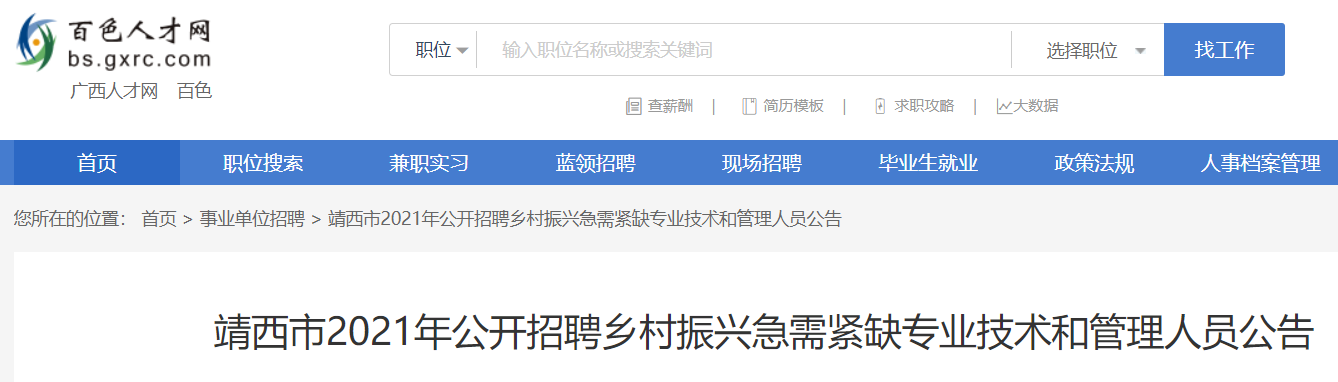 2021甘肃省金昌雅博app官网登录
