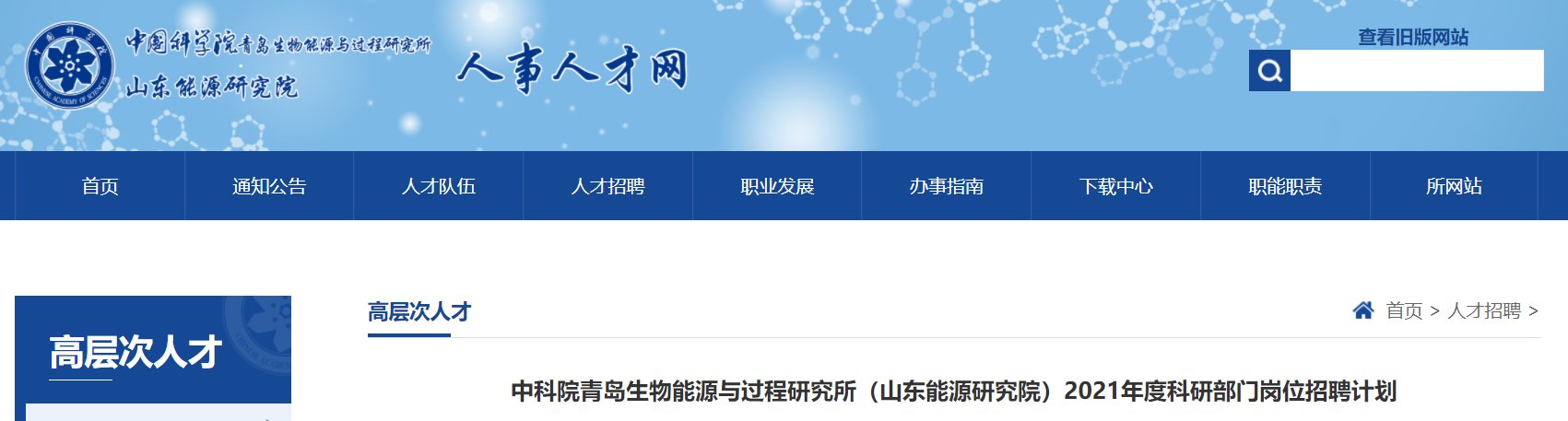 2021年贵州铜仁市民族和宗教事务委