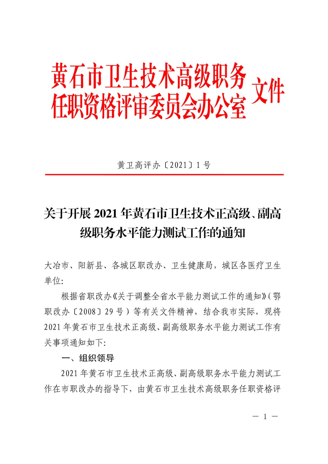 本站按公开材料组织页面