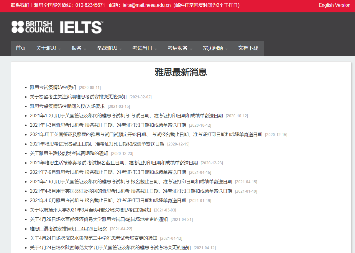可按栏目接着查阅相关条目